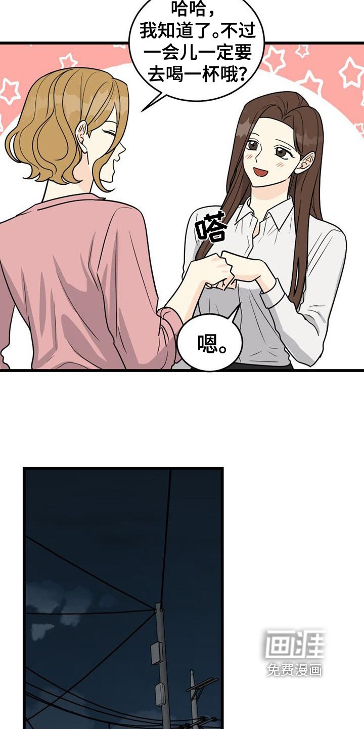 第6章：开心