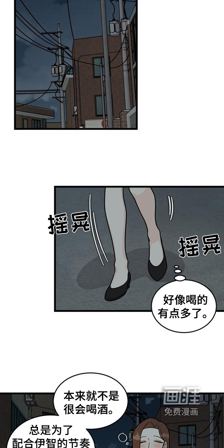 第6章：开心