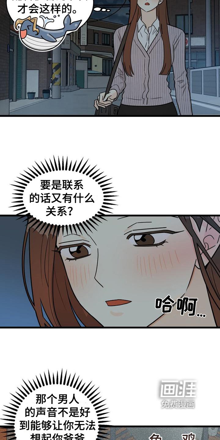 第6章：开心