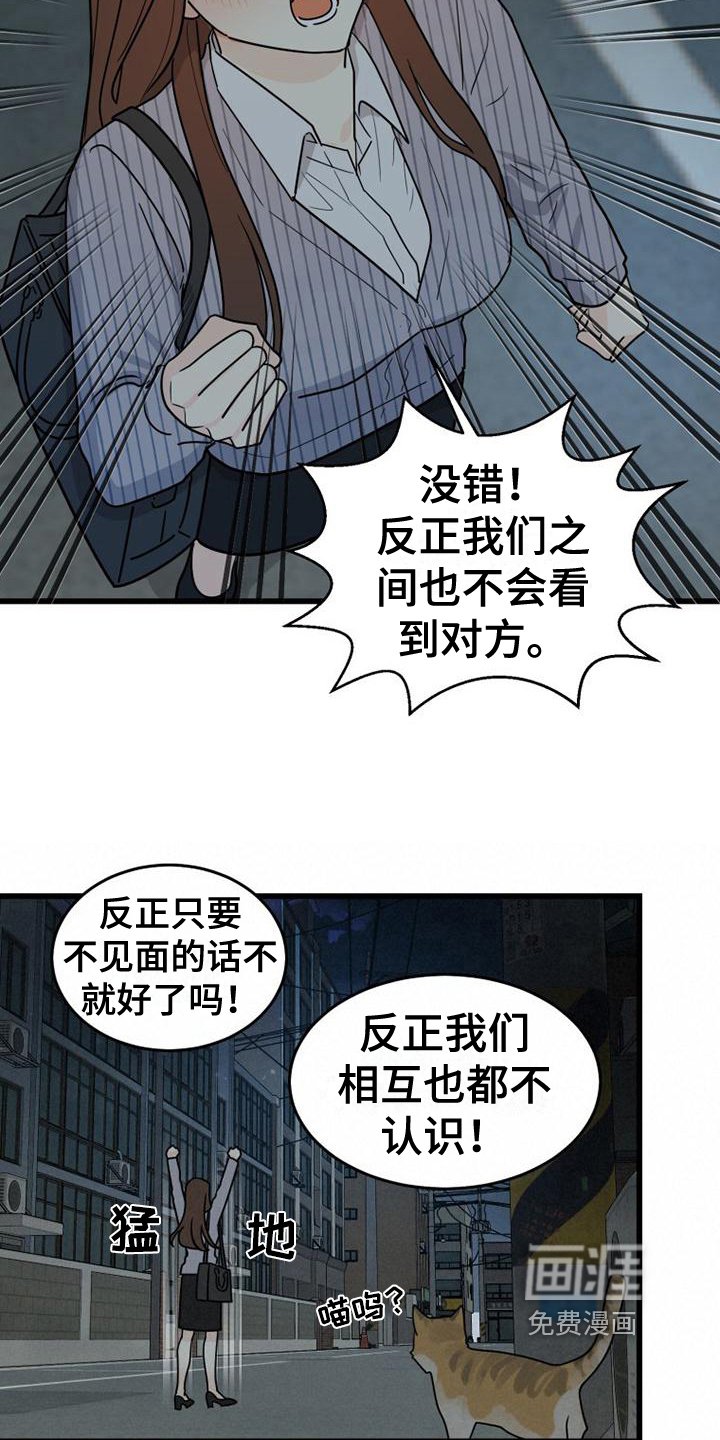 第6章：开心