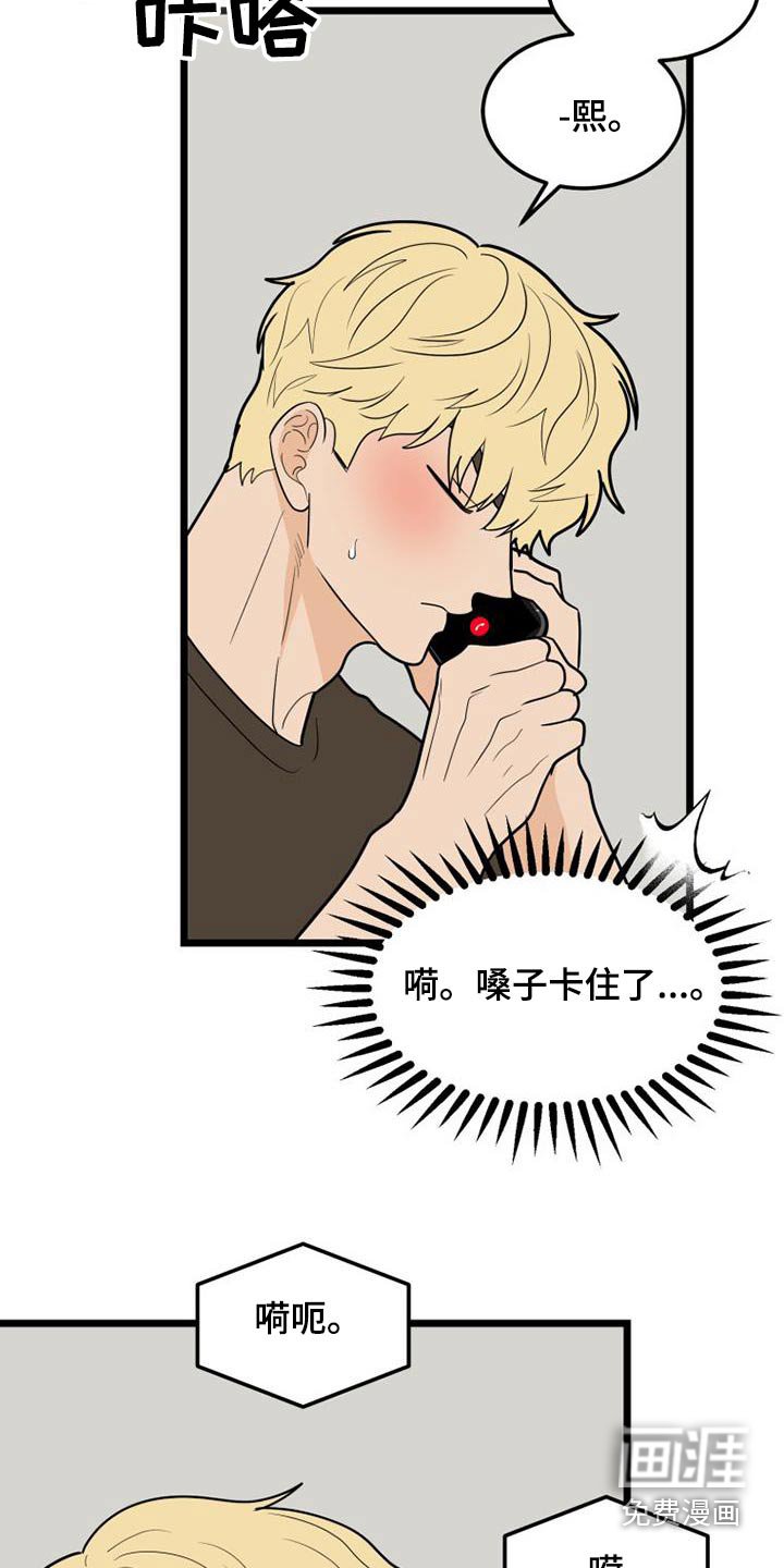 第69章：还有机会