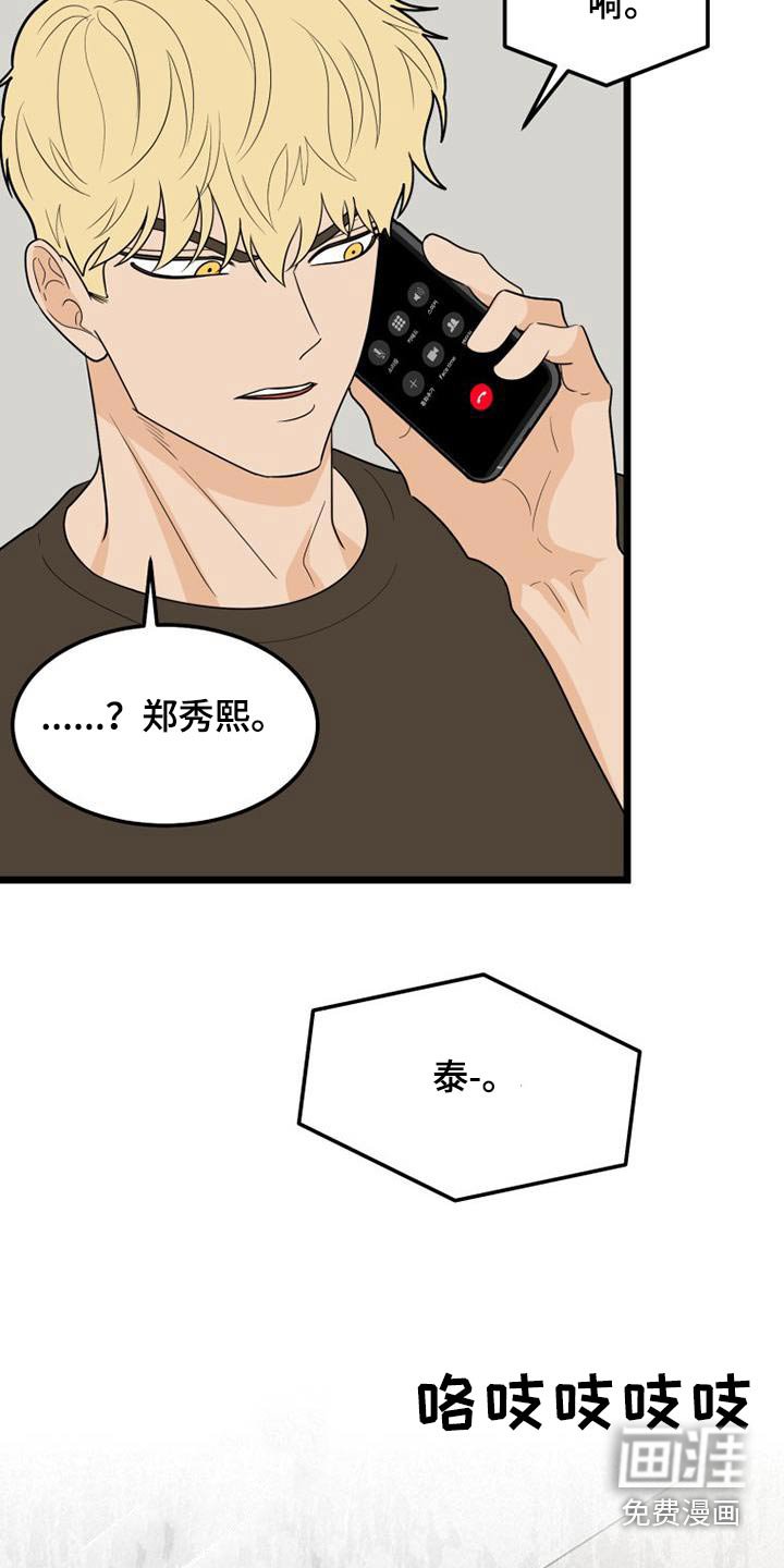 第69章：还有机会