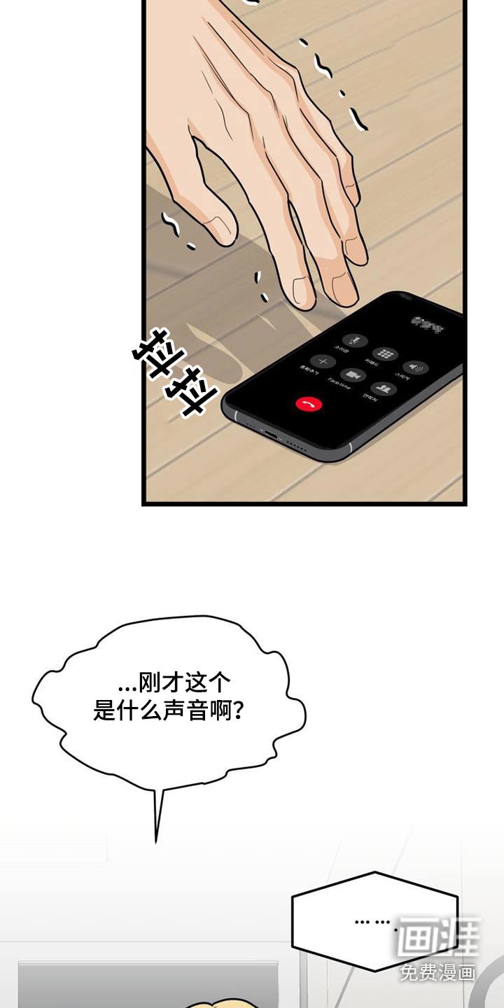 第69章：还有机会