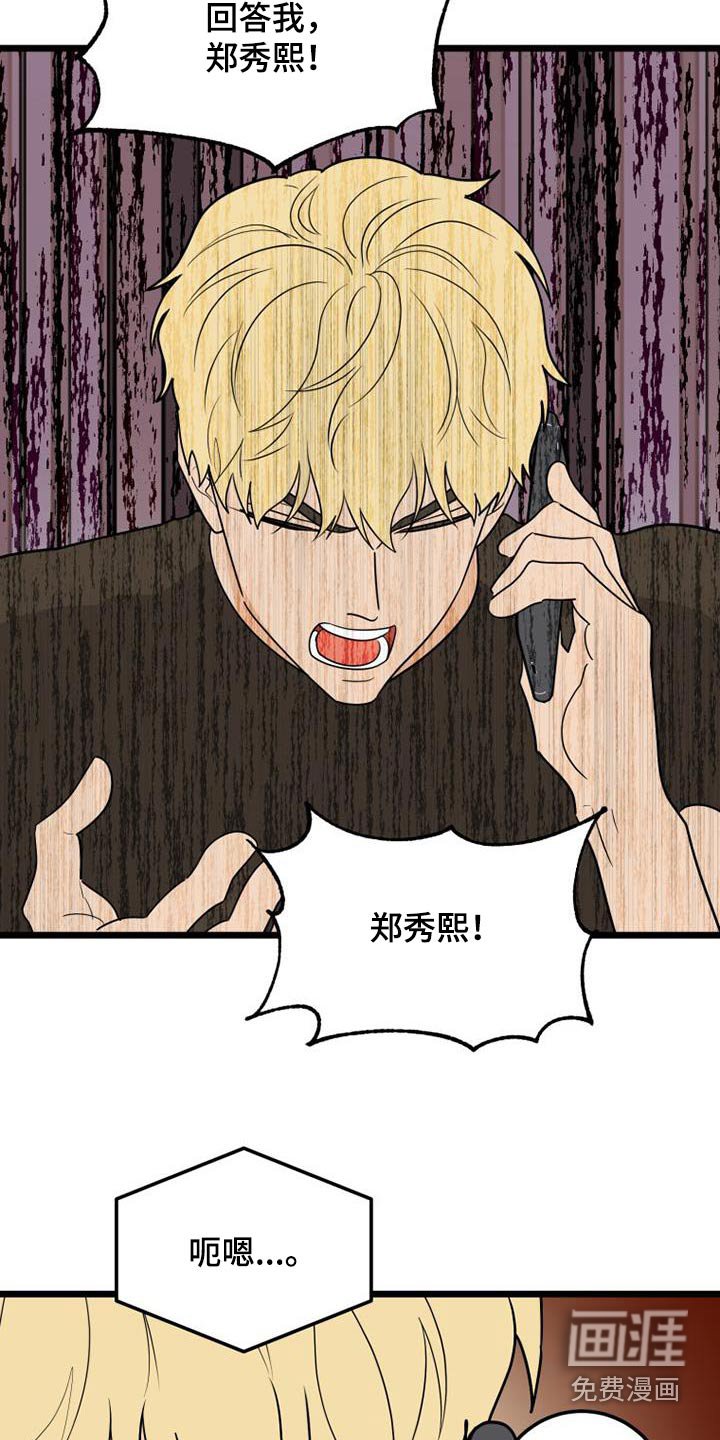 第69章：还有机会