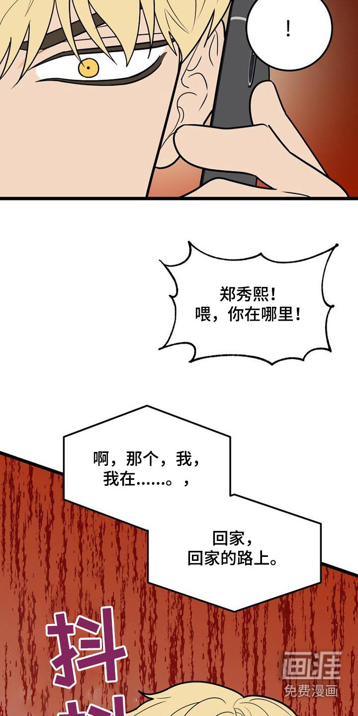 第69章：还有机会