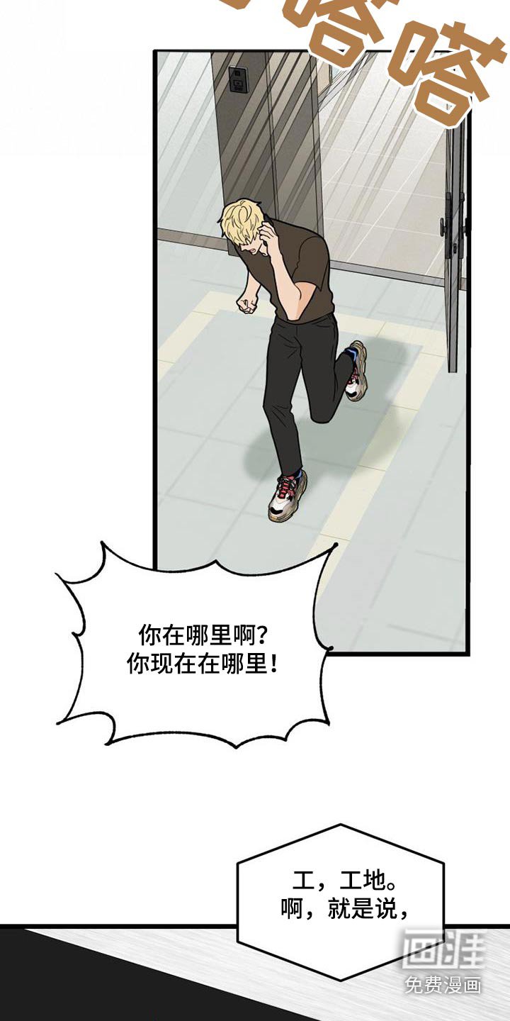 第69章：还有机会
