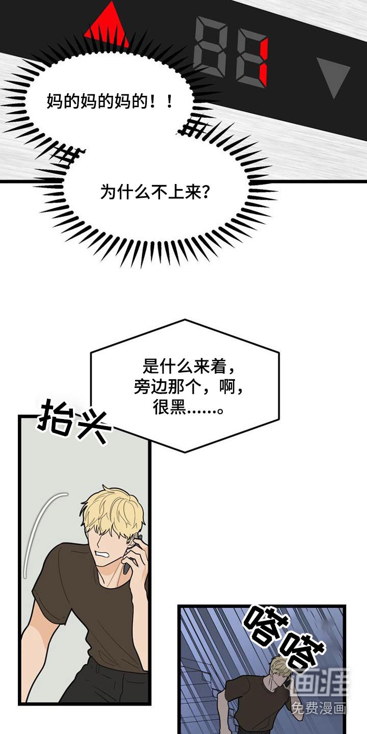 第69章：还有机会