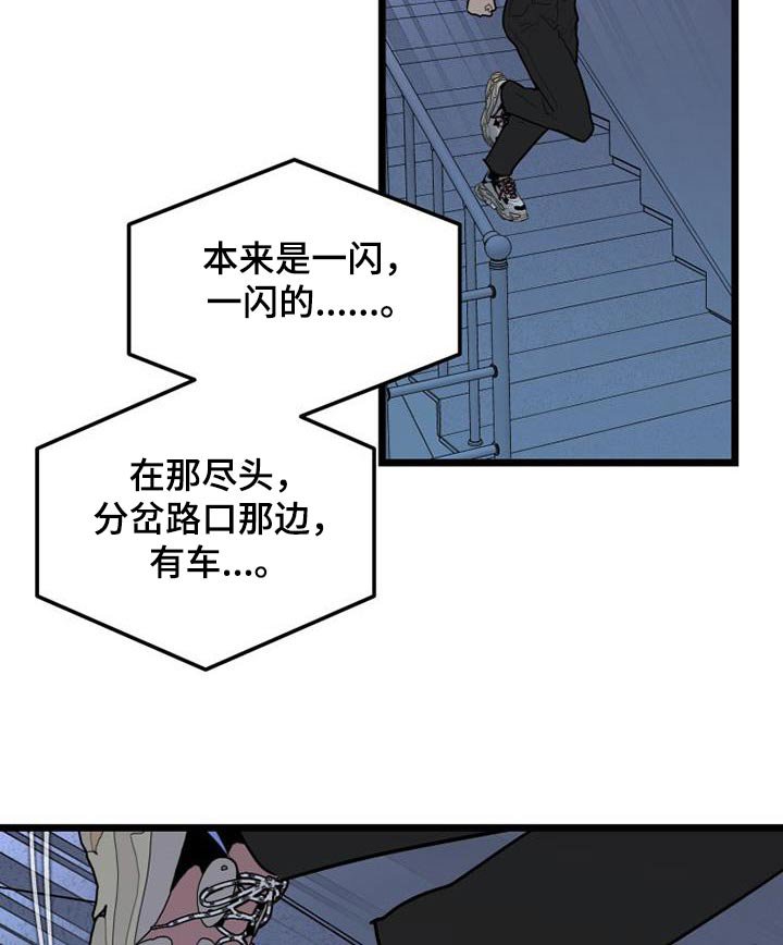 第69章：还有机会