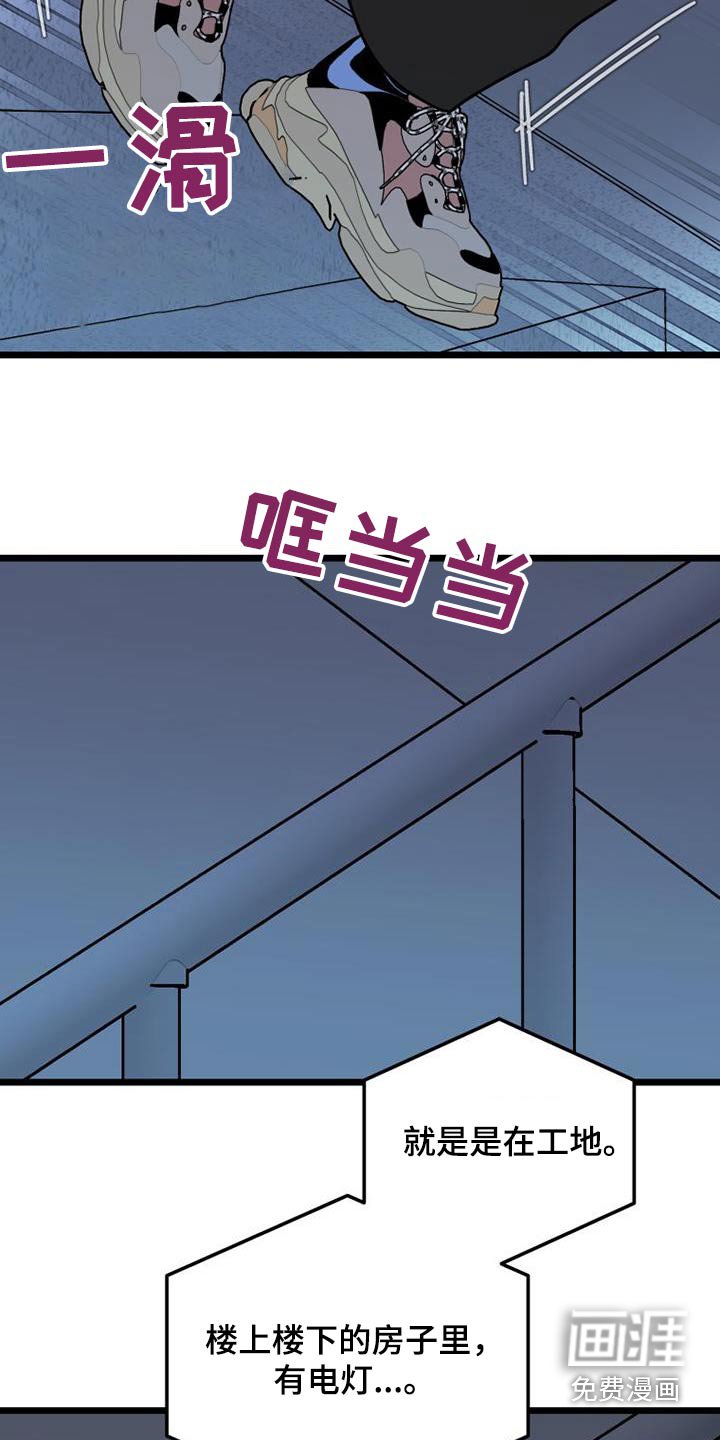 第69章：还有机会