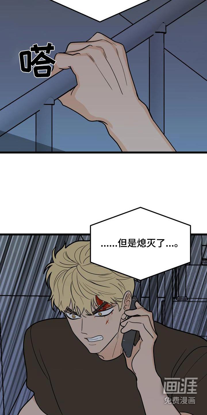 第69章：还有机会