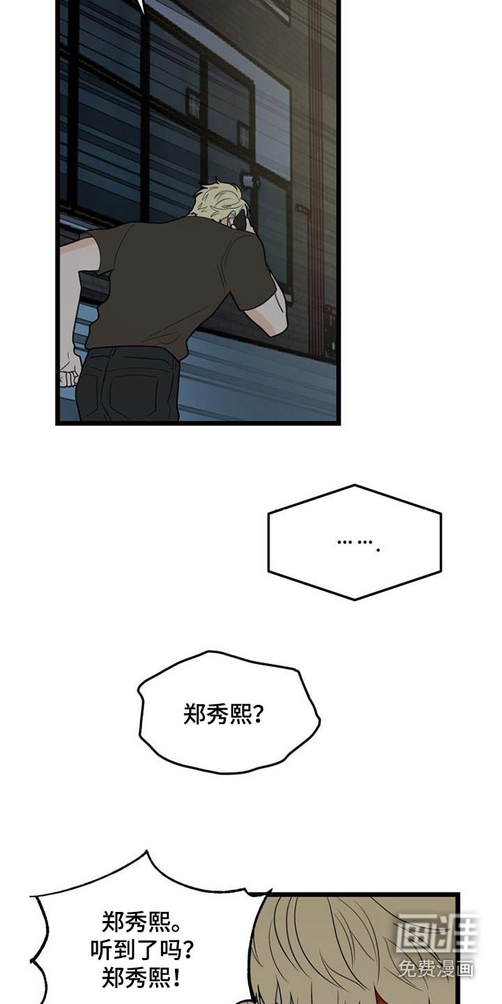 第69章：还有机会