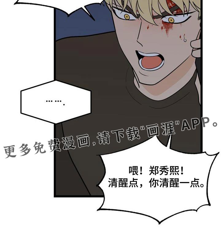 第69章：还有机会