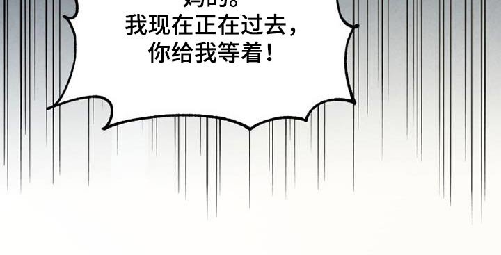 第70章：马上来