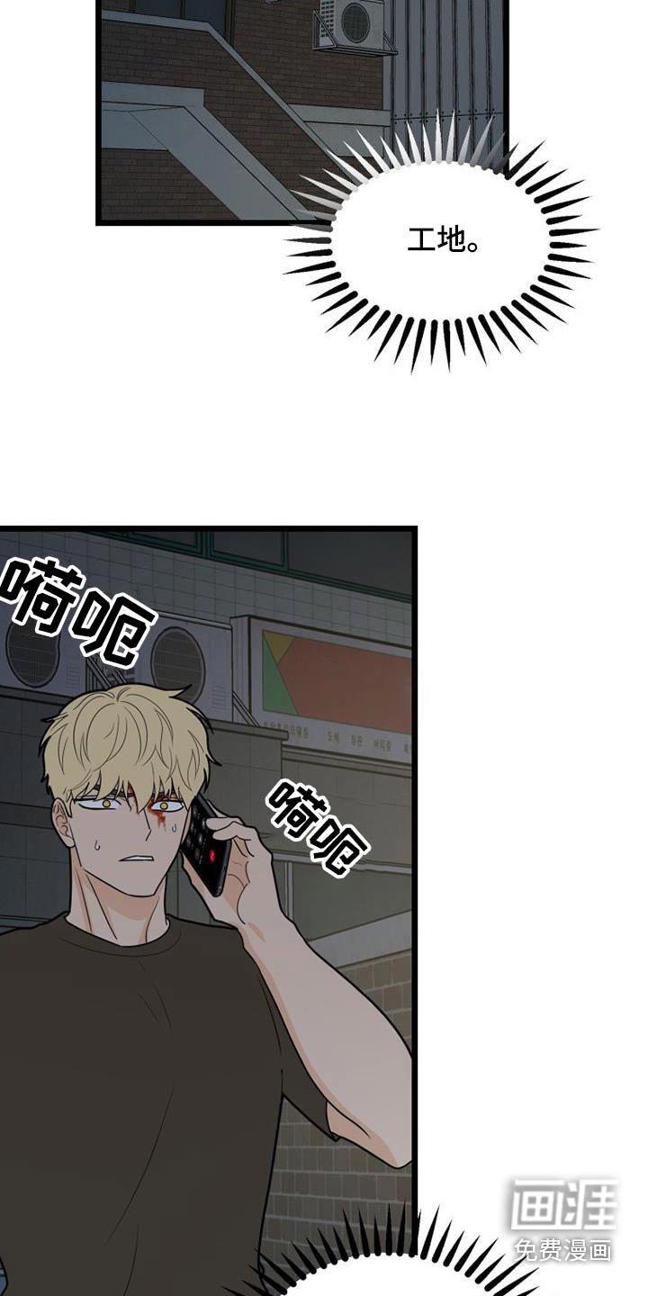 第70章：马上来