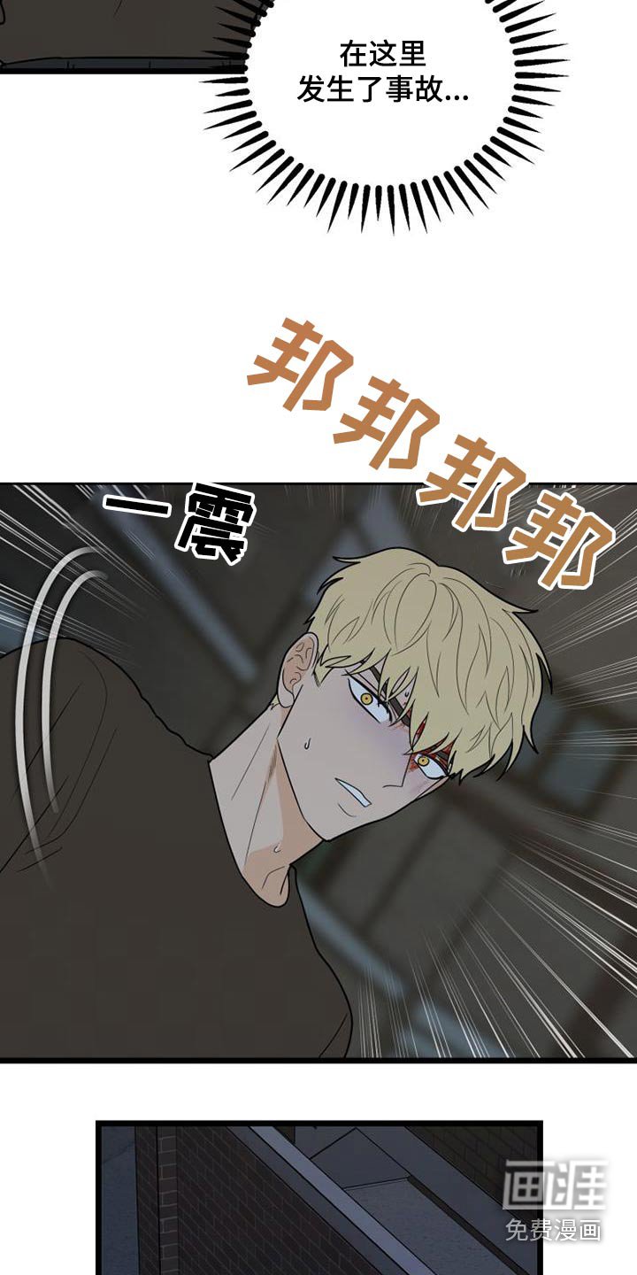 第70章：马上来