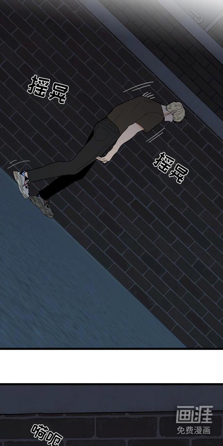 第70章：马上来