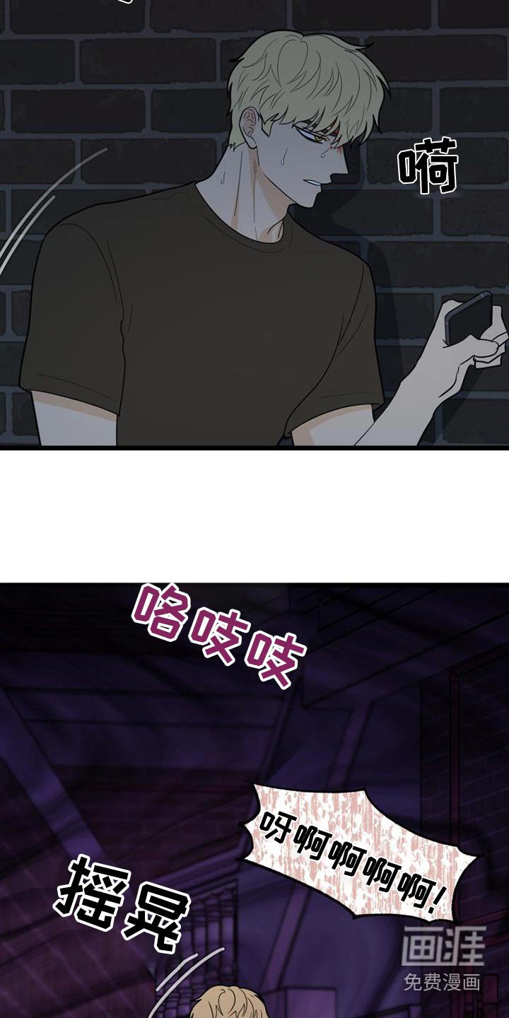 第70章：马上来