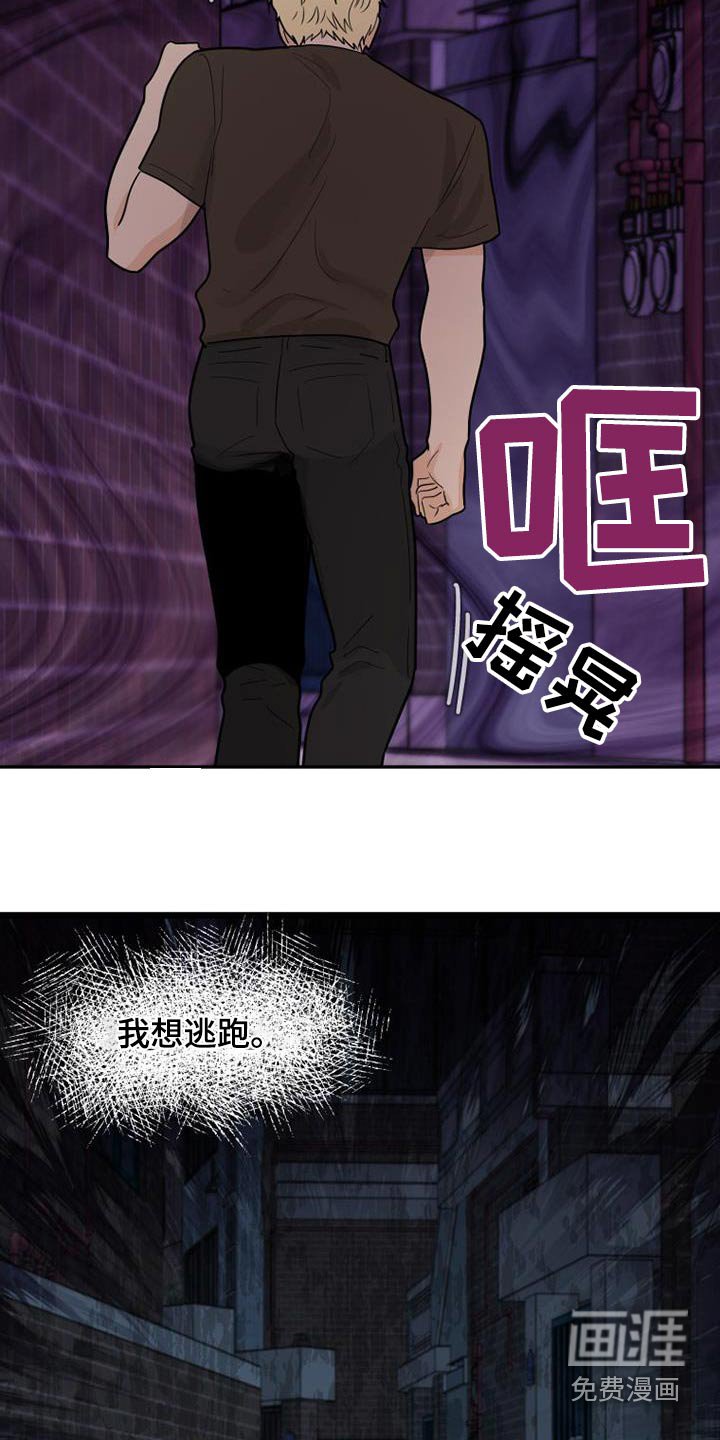 第70章：马上来