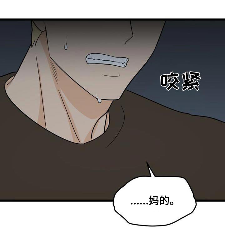 第70章：马上来