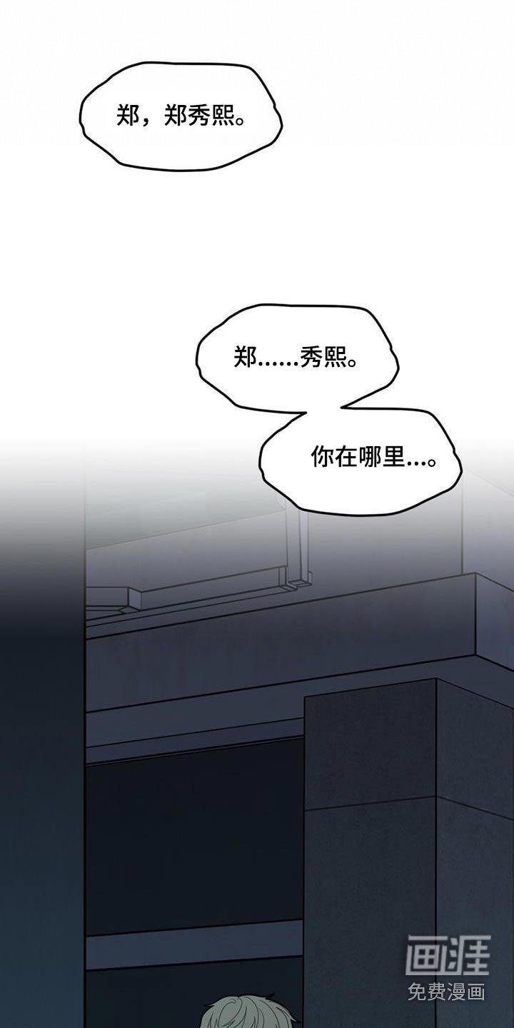 第70章：马上来