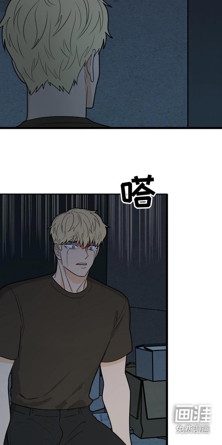 第70章：马上来