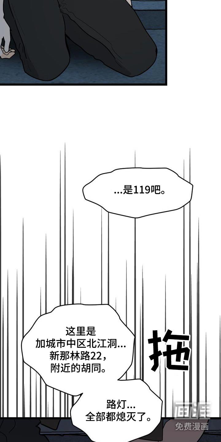 第70章：马上来
