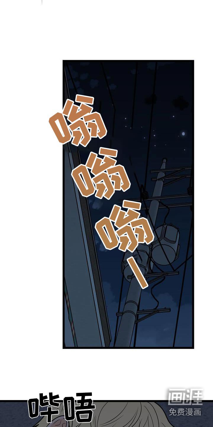第70章：马上来