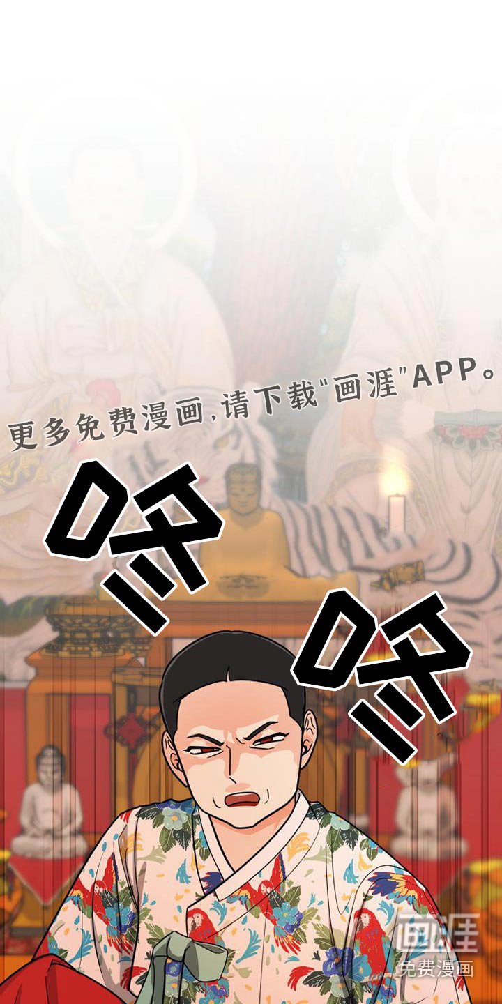 第71章：在哪里
