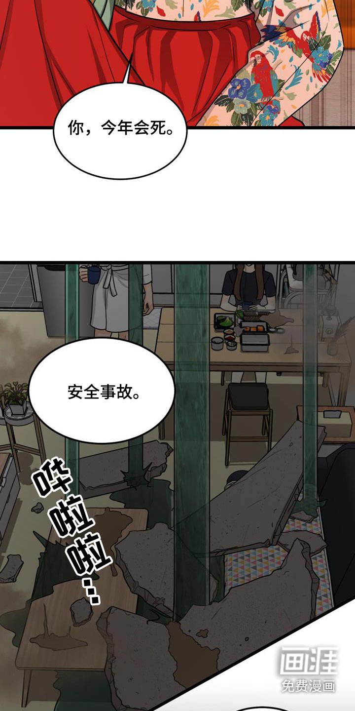 第71章：在哪里