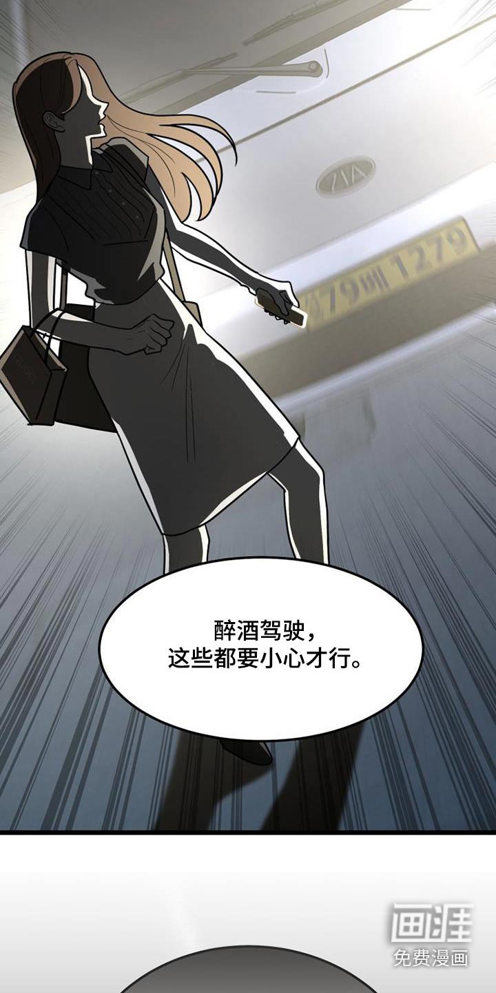 第71章：在哪里