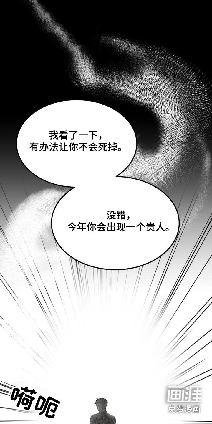 第71章：在哪里