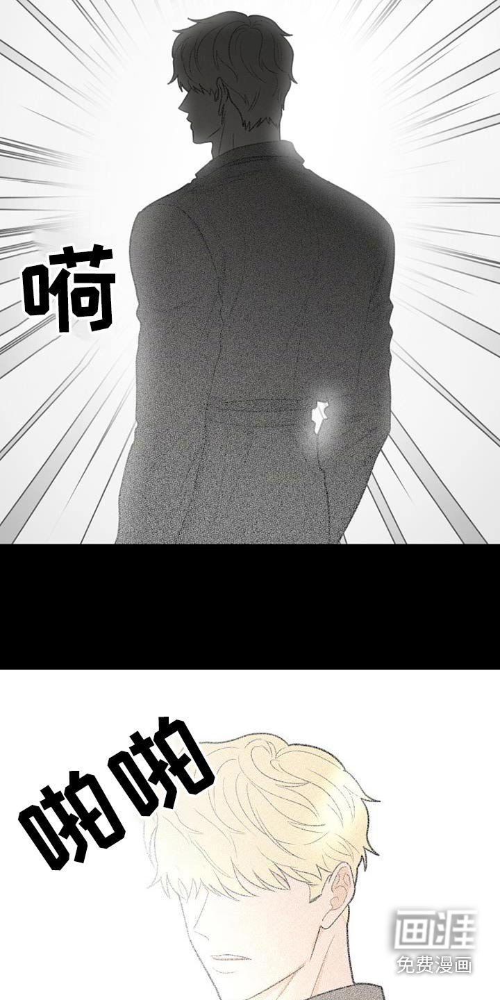 第71章：在哪里