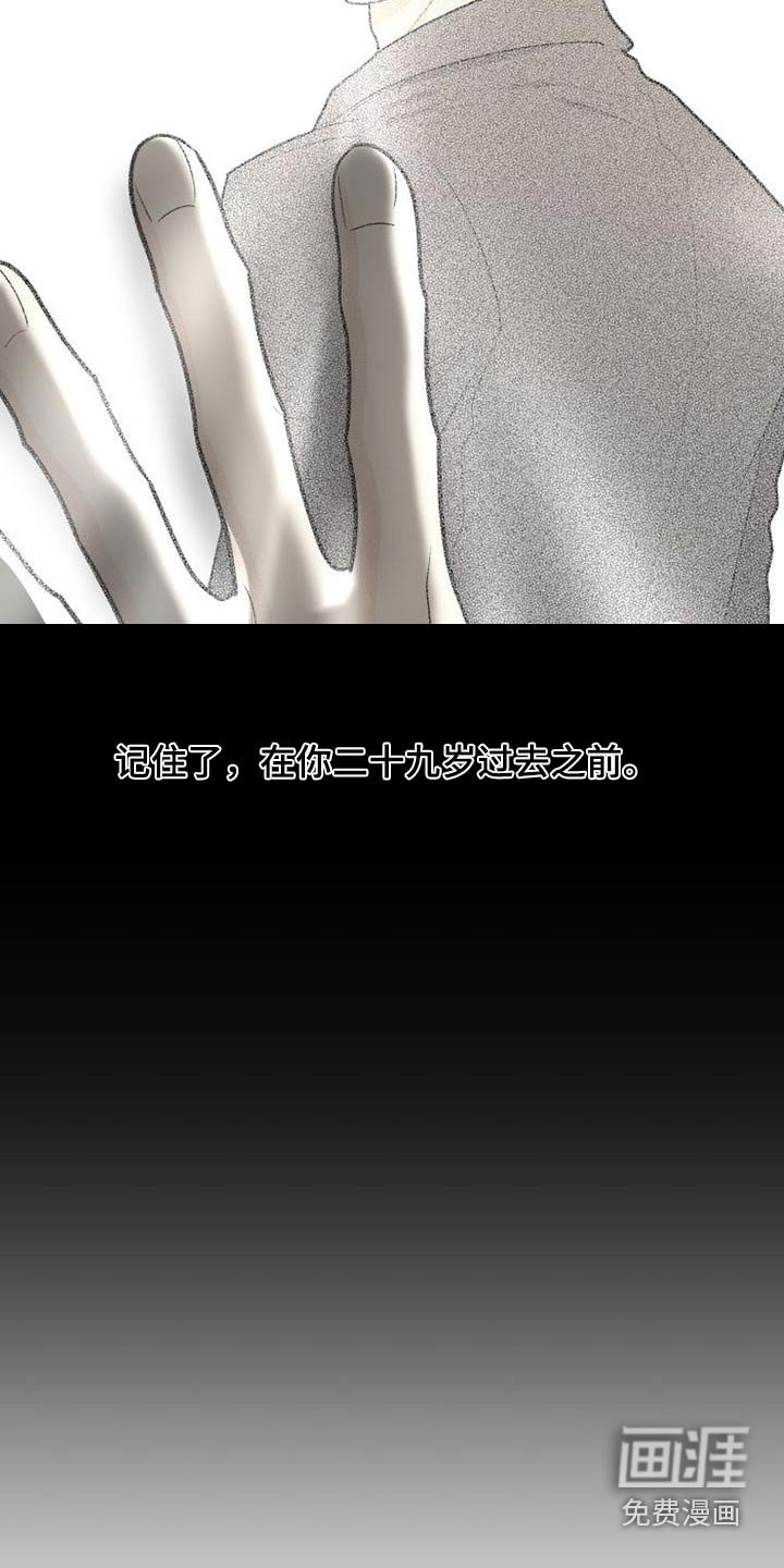 第71章：在哪里