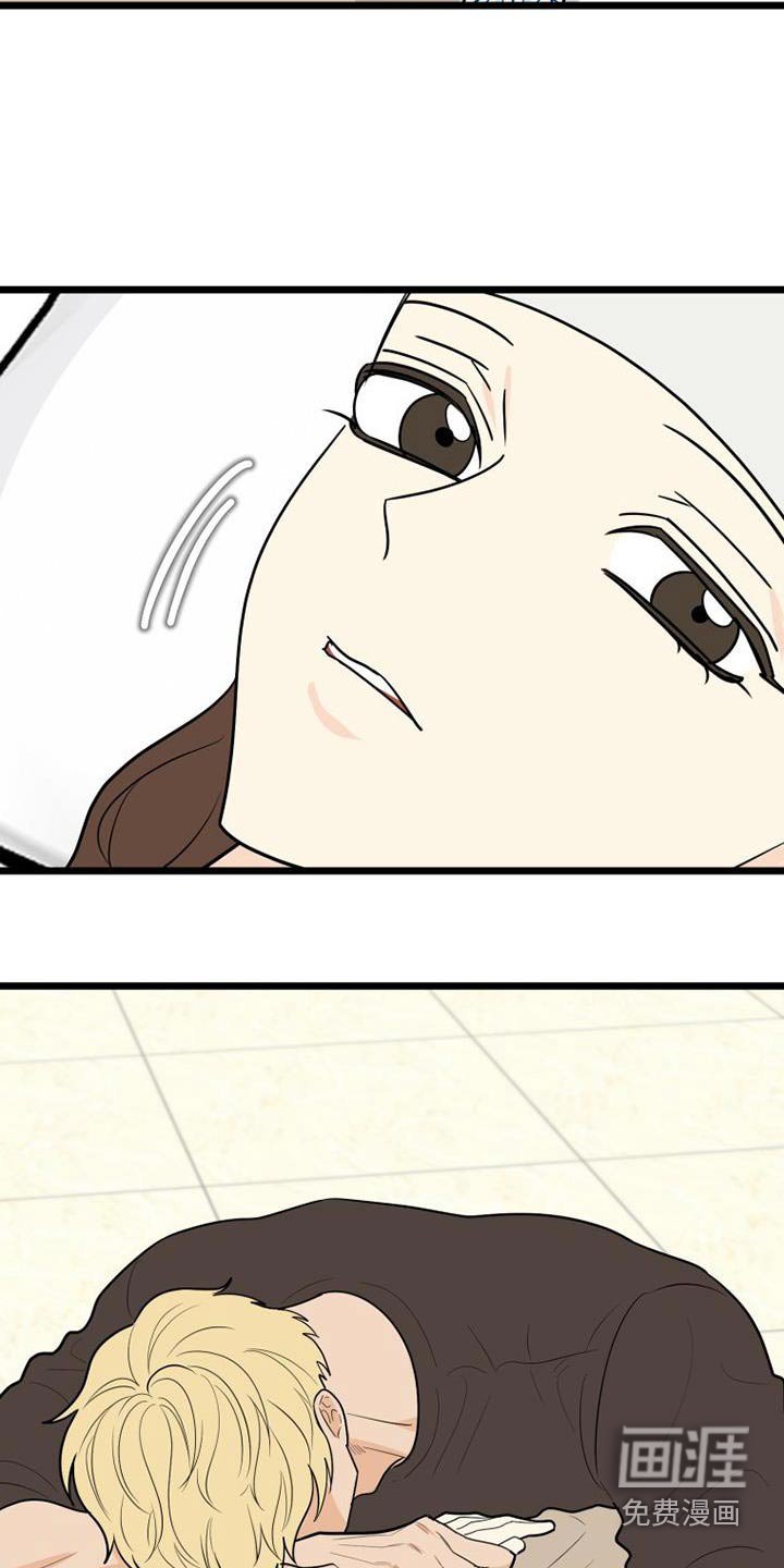 第71章：在哪里