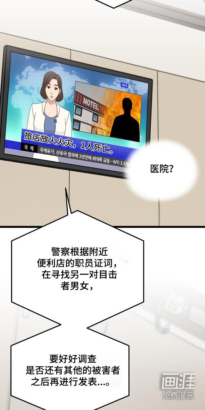 第71章：在哪里