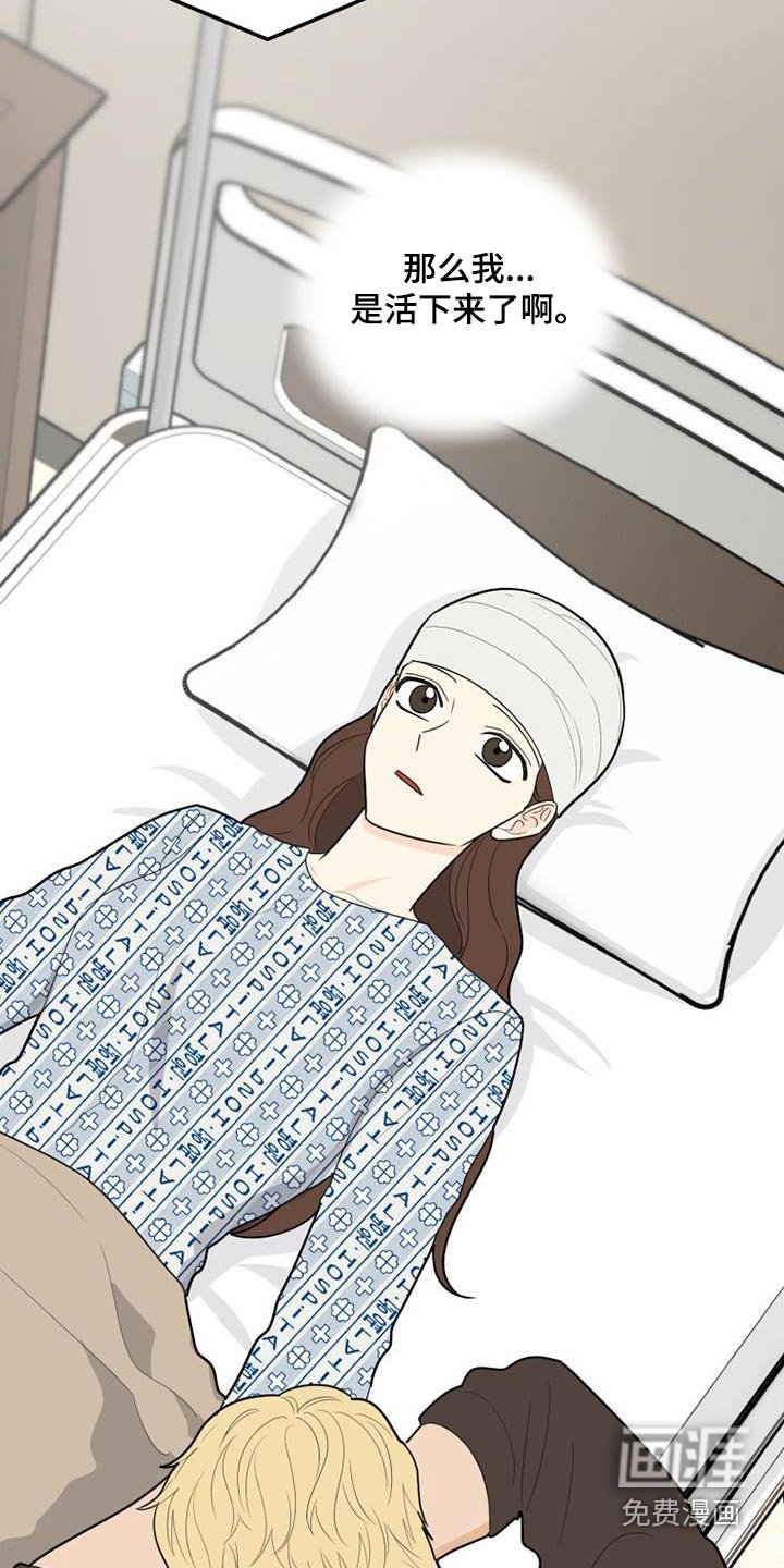 第71章：在哪里