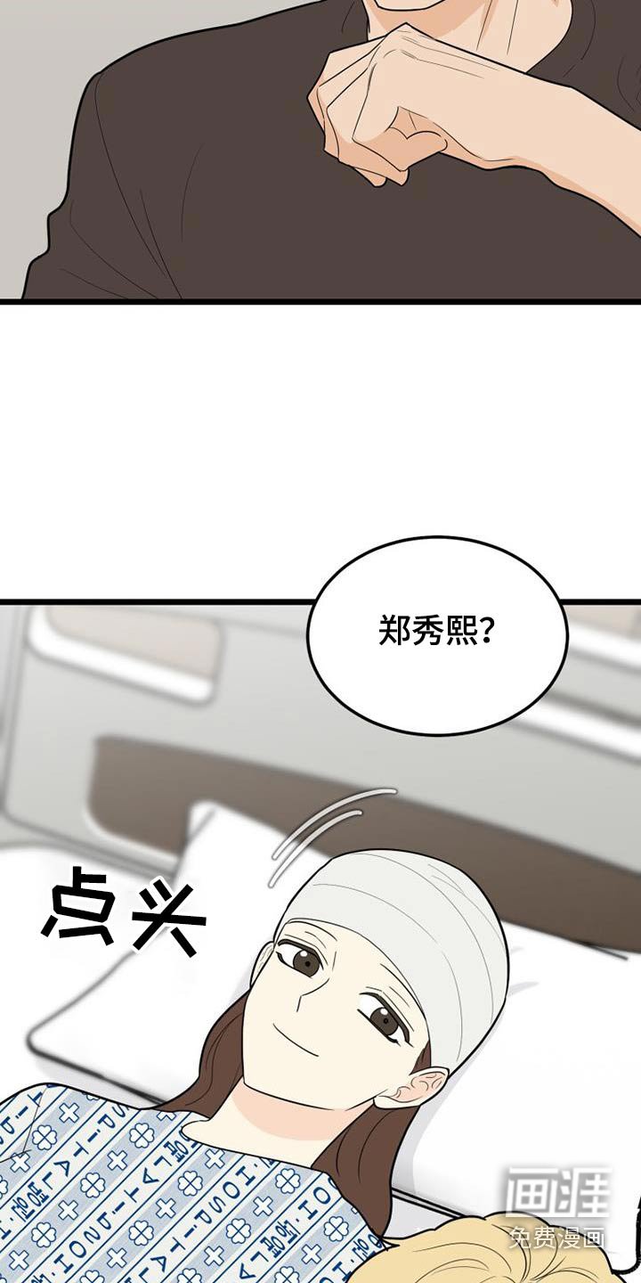 第71章：在哪里