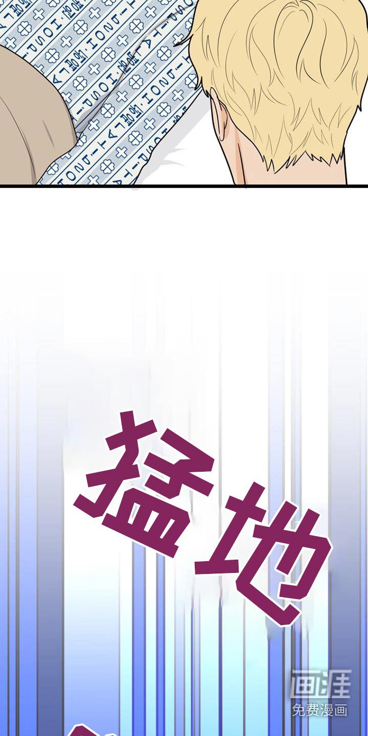 第71章：在哪里