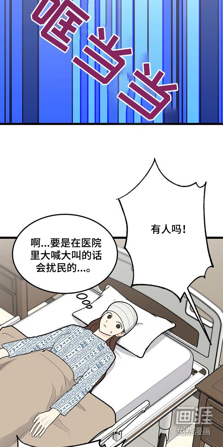 第71章：在哪里