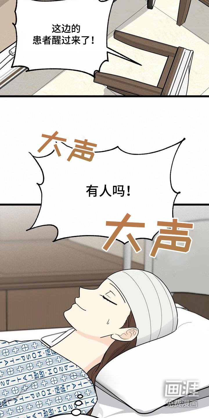 第71章：在哪里