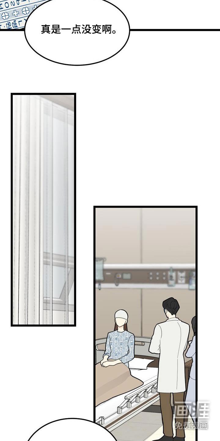 第71章：在哪里