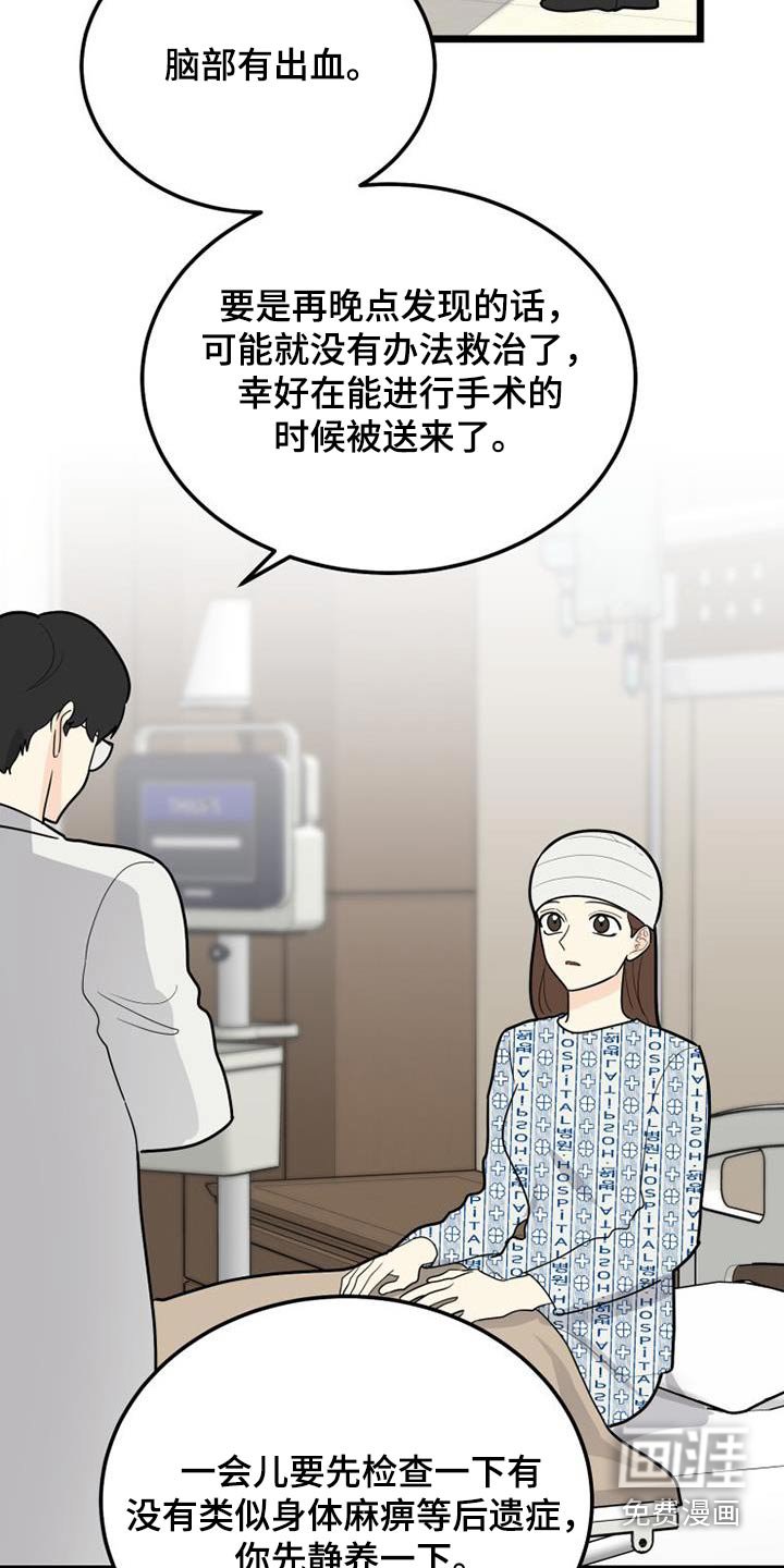 第71章：在哪里