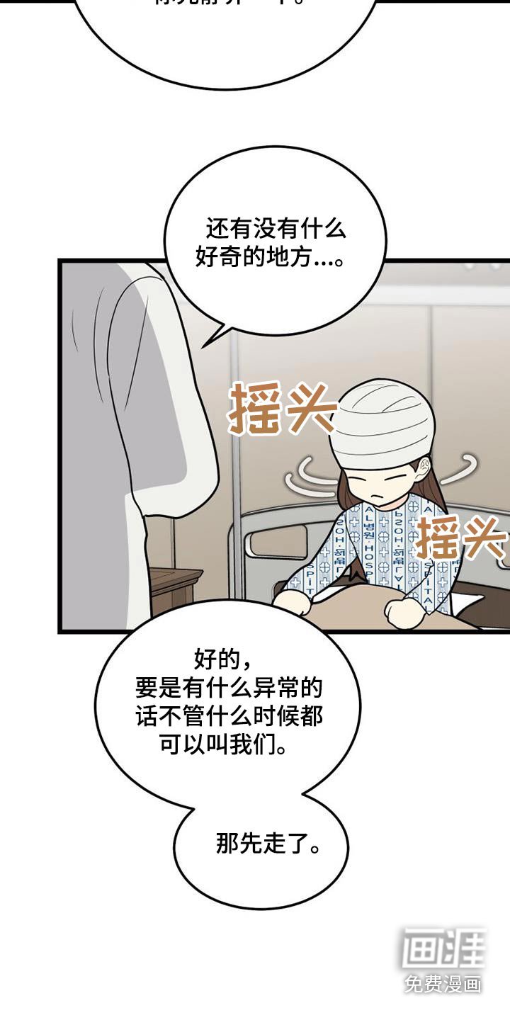 第71章：在哪里