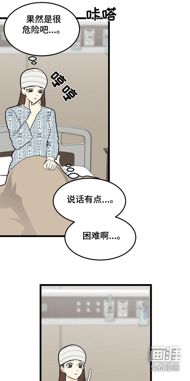 第71章：在哪里