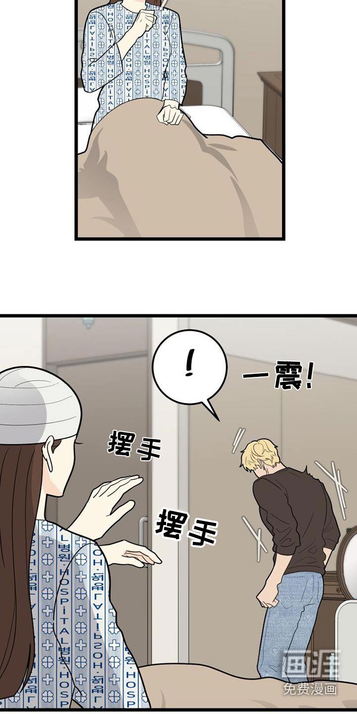 第71章：在哪里