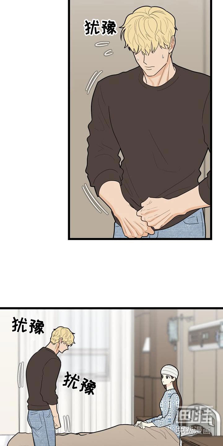 第71章：在哪里