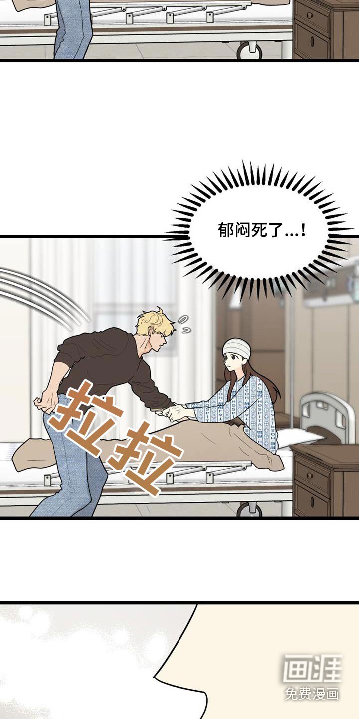 第71章：在哪里