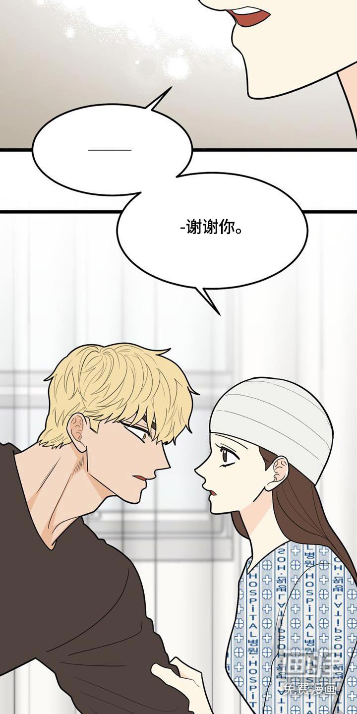 第71章：在哪里