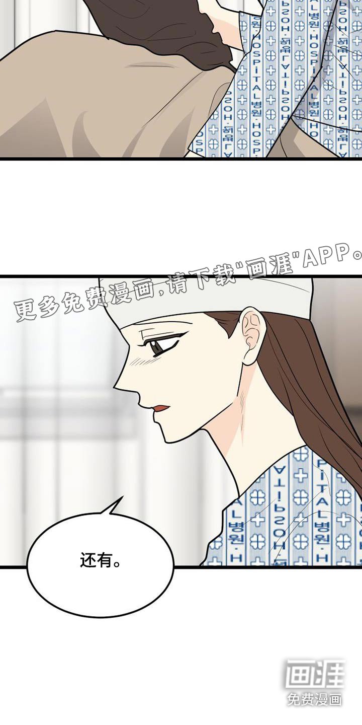 第71章：在哪里