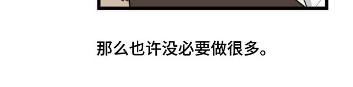 第72章：谢谢你